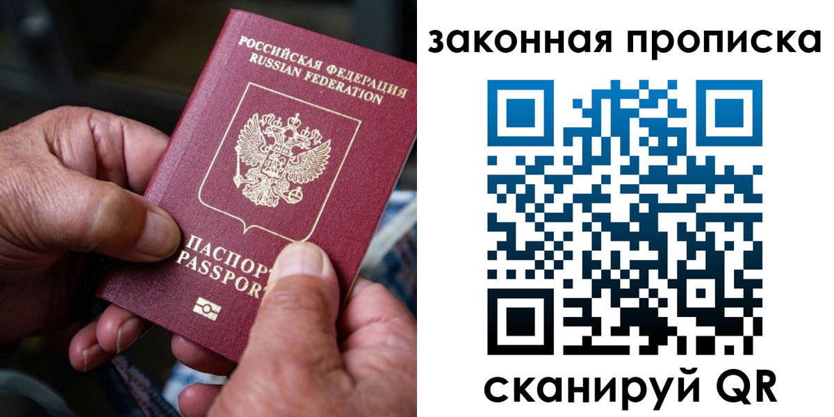 пропишу в квартире в Сысерти
