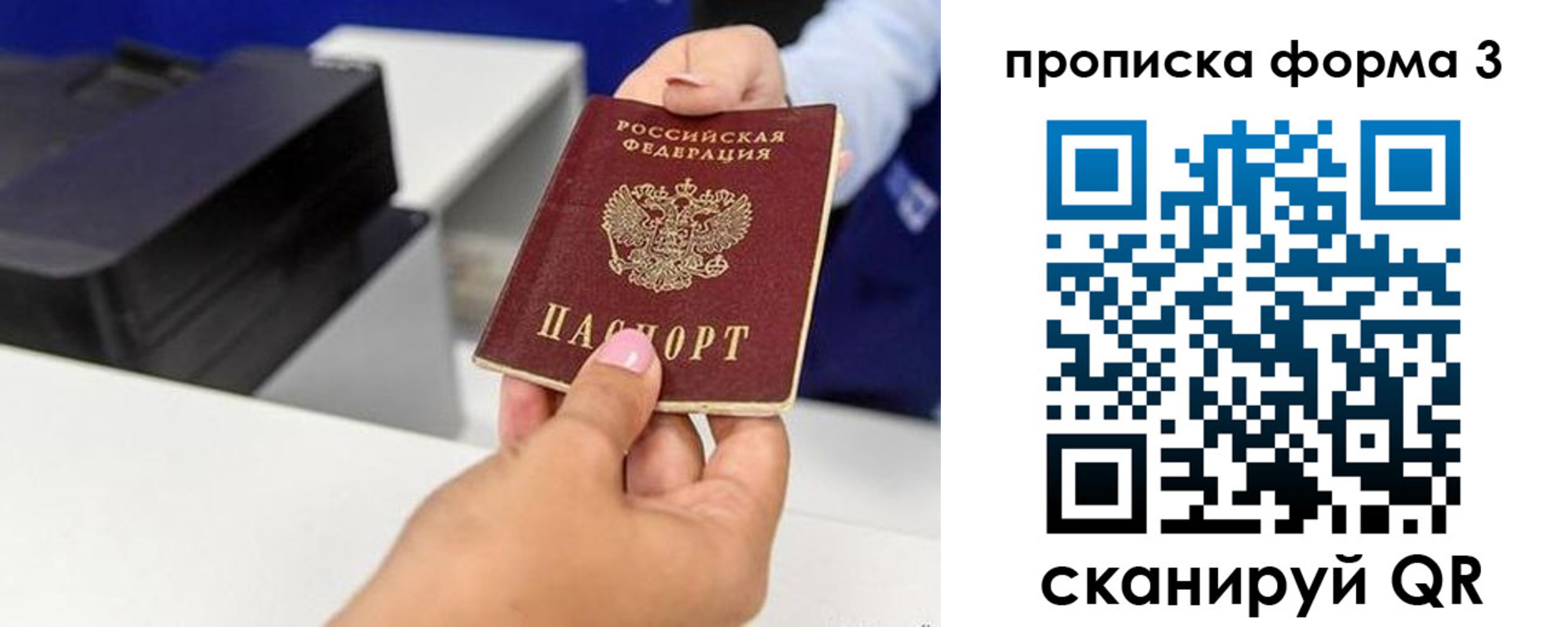 где прописаться в Сысерти