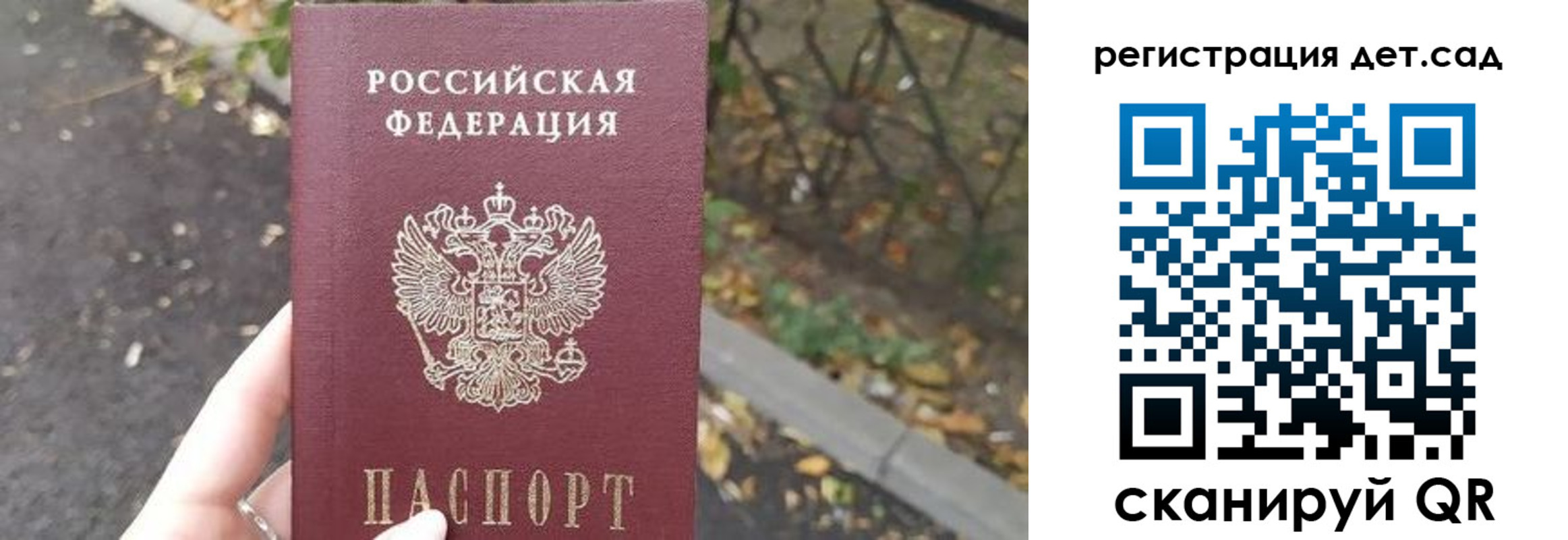 временная регистрация в квартире в Сысерти